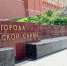 Александровский сад - Районная библиотека