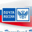 Поздравление правительства края с Днем российской почты - Николаевский район