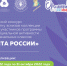 В России стартует конкурс на разработку эскизов коллекции формы учащимся начальных классов - Управление образования