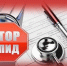 Итоги муниципального конкурса плакатов по профилактике ВИЧ-инфекции «Наши знания — наш щит!» - Управление образования