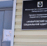 В Хабаровском крае социальные службы оказывают помощь бездомным - Николаевский район