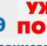 Готовимся к ЕГЭ! - Управление образования