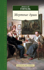 100 лет в школьной программе