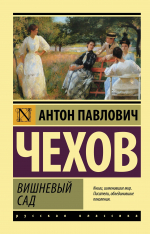 100 лет в школьной программе