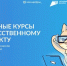 Приглашаем школьников в проект «Код будущего. Искусственный интеллект» - Управление образования