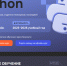 Федеральный проект «Код будущего - Управление образования