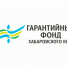 Свыше 160 малых компаний края получили деньги на развитие благодаря поддержке Гарантийного фонда - Николаевский район