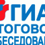 В Хабаровском крае завершается регистрация на участие в итоговом собеседовании по русскому языку - Управление образования