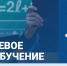 Приглашаем выпускников заключить договоры о целевом обучении по направлению «Педагогическое образование» - Управление образования